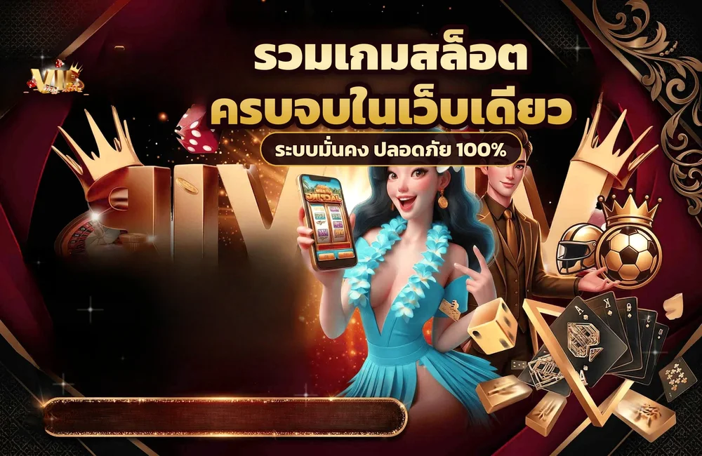 ufa888goal SLOT เลื่อนดูเกมสล็อตที่สะดุดตา แล้วเลือกเกมที่อยากลุ้นต่อได้ทันที