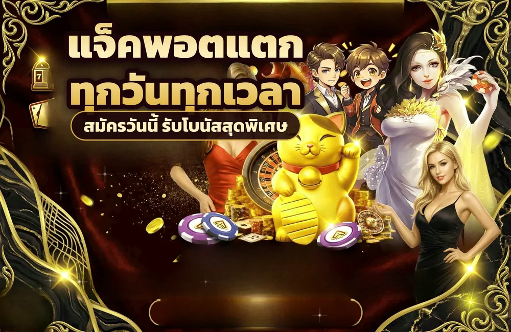 ufa888goal เปิดพื้นที่สมาชิก แล้วเลือกเกมที่สะดุดตาต่อได้ทันที